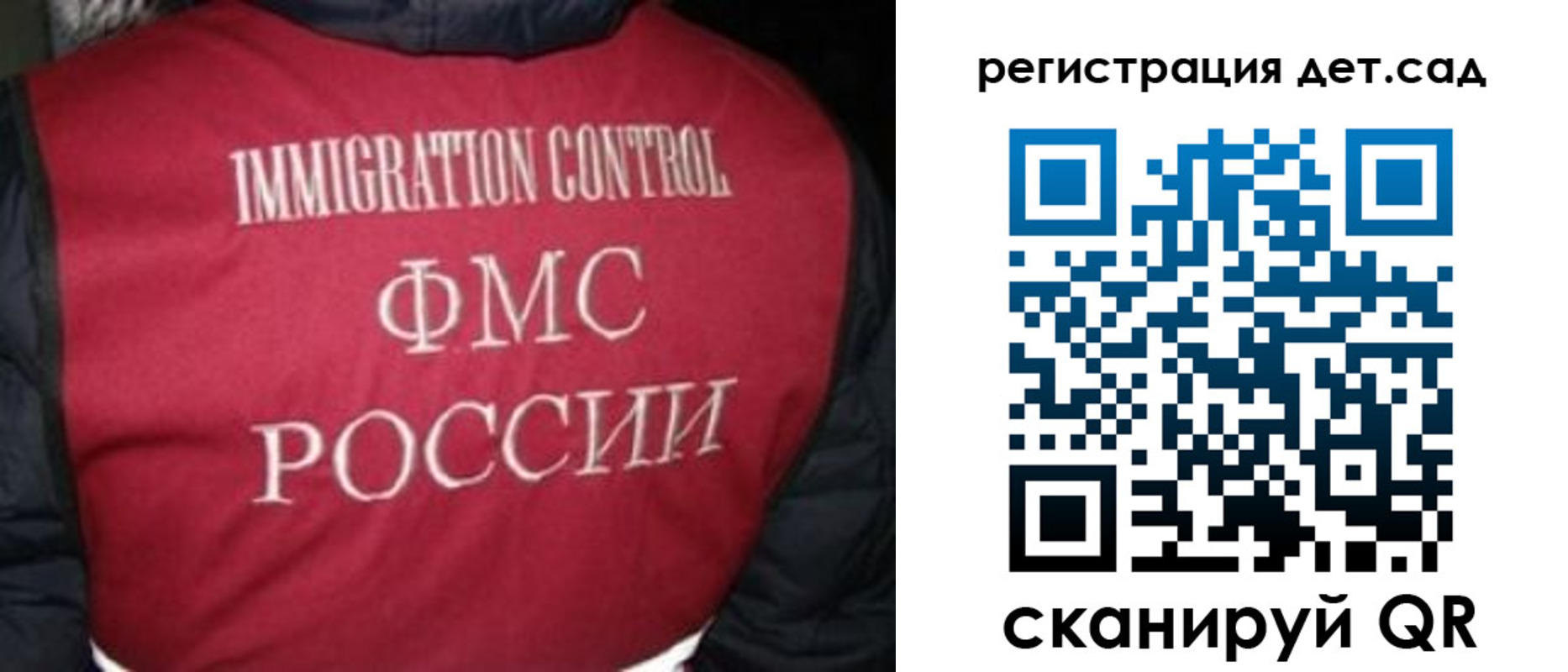 купить прописку в Бодайбо