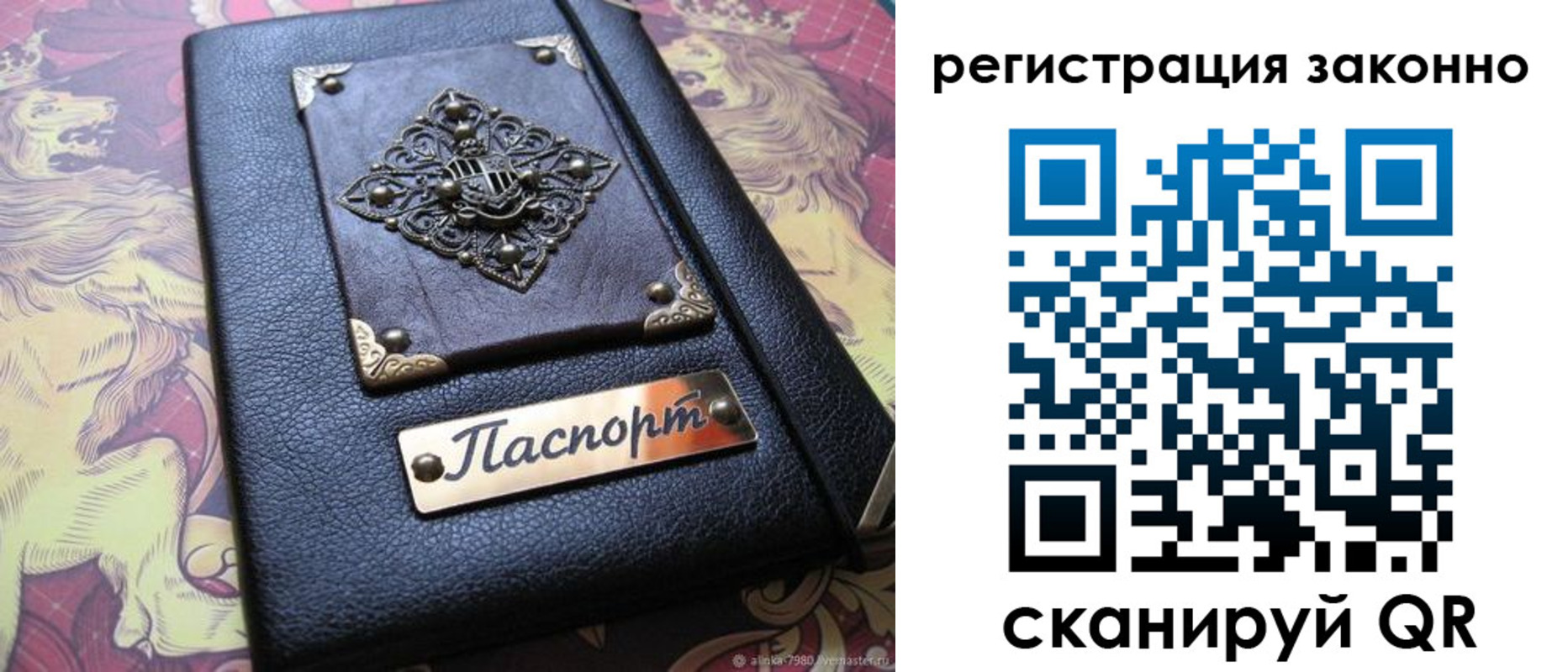 форма 3 в Бодайбо