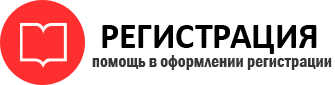 прописка в Бодайбо id713106